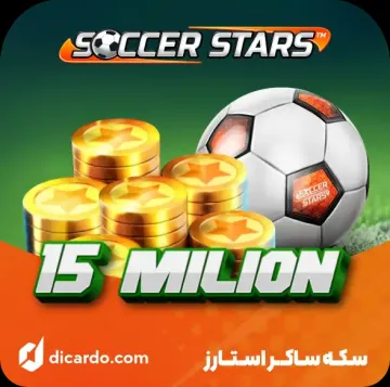 سکه ساکر استارز