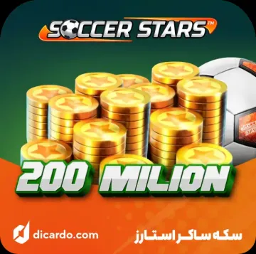 سکه ساکر استارز