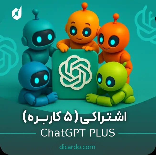 اکانت چت جی پی تی پلاس Chat GPT 