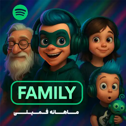 اکانت اسپاتیفای پرمیوم