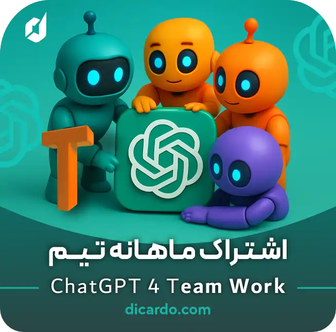 چطور از چت جی پی تی (ChatGPT) رایگان استفاده کنیم؟ | میانبر 23 image