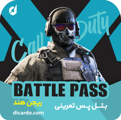 بتل پس سیزن ۳ کالاف منتشر شد 17 image