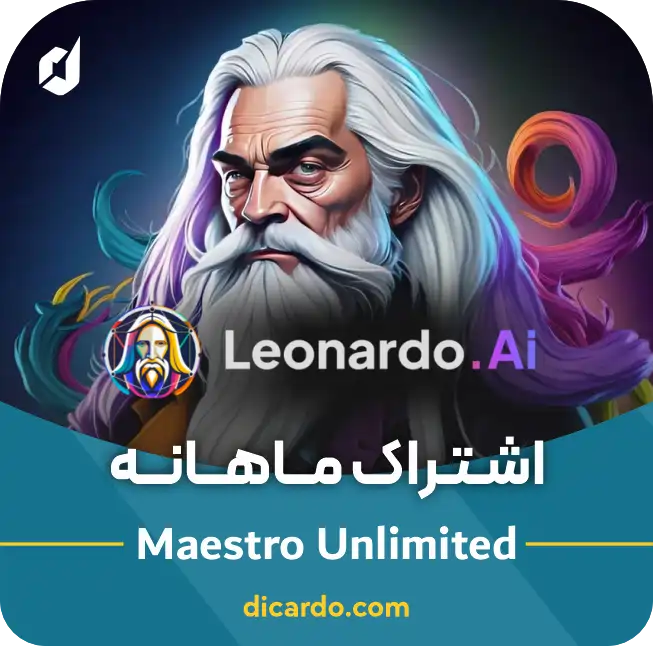 یکماهه Ultimate