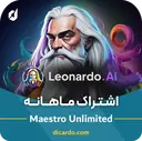 یکماهه Ultimate
