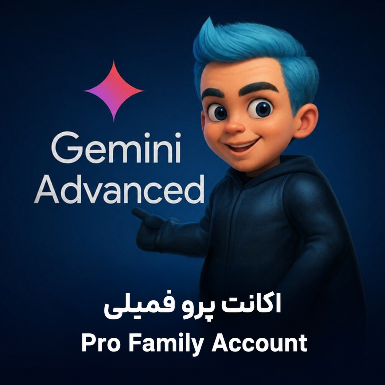 یکماهه PRO (فمیلی - روی ایمیل شما)♾️