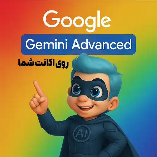 معرفی قابلیت Deep Research در جمنای - چطور از دیپ ریسرچ در gemini استفاده کنیم؟ 17 image