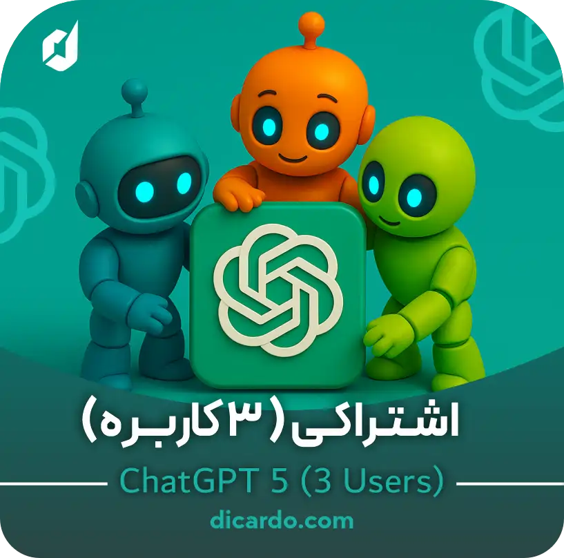 اکانت  ChatGPT Plus (چت جی پی تی)