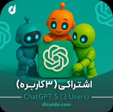 اکانت  ChatGPT Plus (چت جی پی تی)