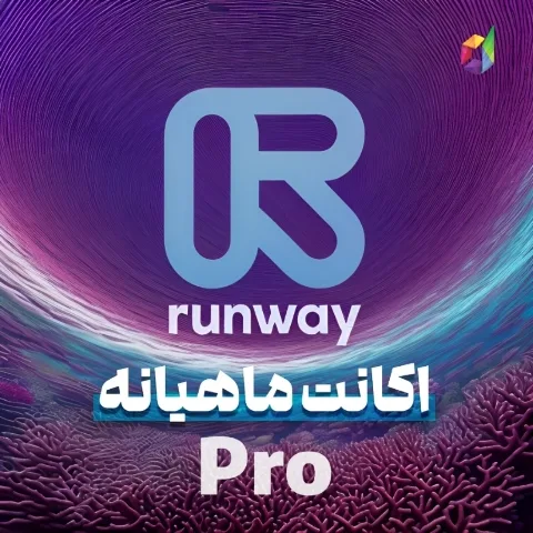 یکماهه  Pro