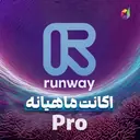 یکماهه  Pro