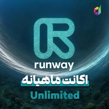 اکانت یک ماهه  Unlimited