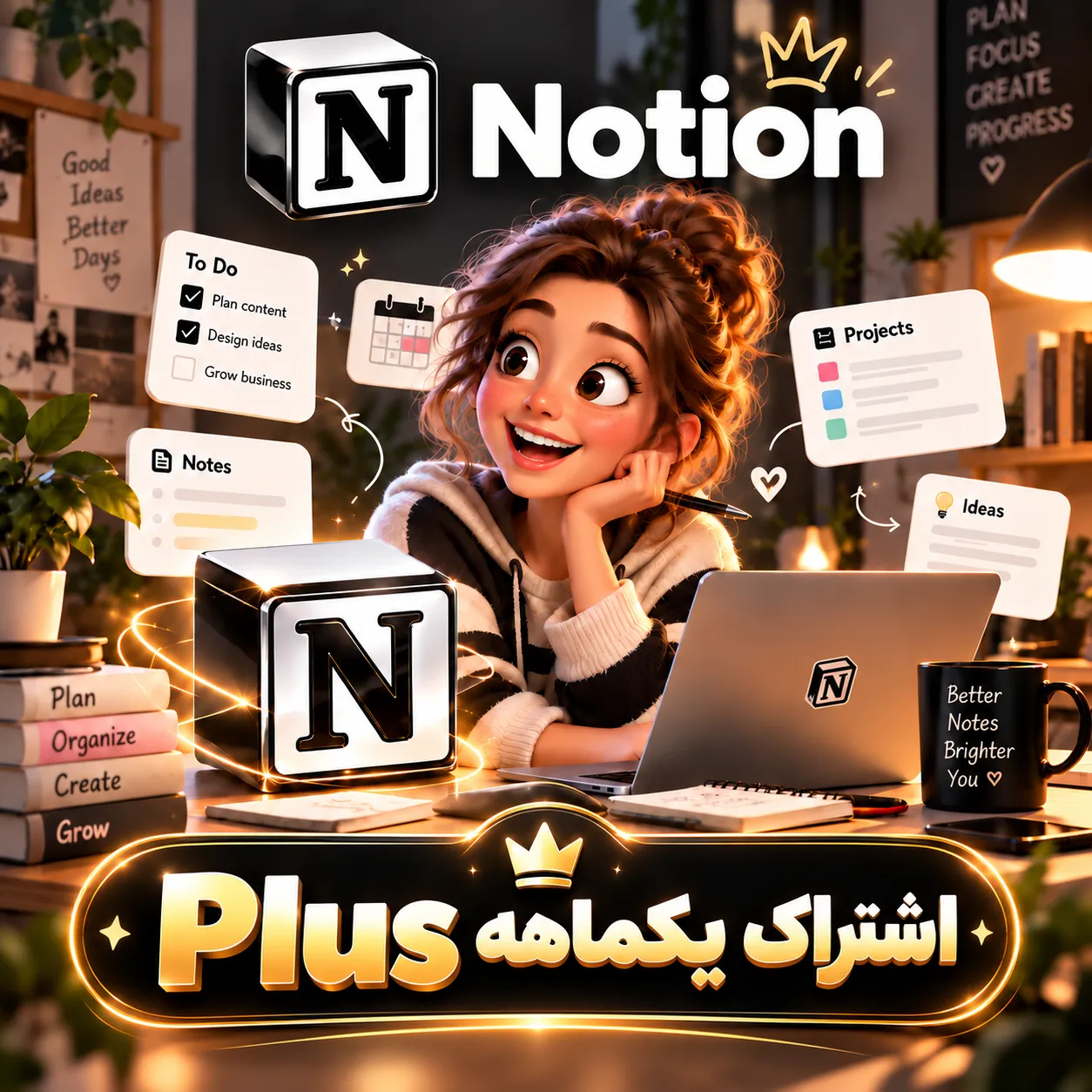 اکانت هوش مصنوعی نوشن Notion