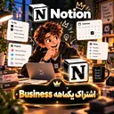 یکماهه Business