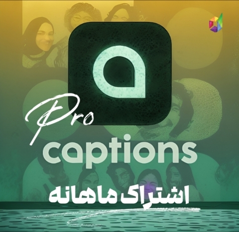 هوش مصنوعی کپشنز  Captions