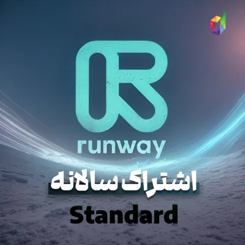 یکساله Standard