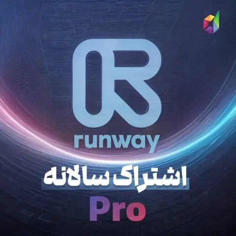 یکساله Pro