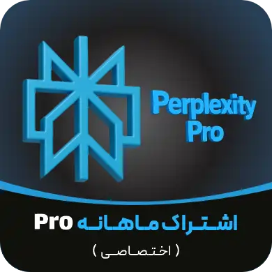 معرفی Perplexity AI - هرچیزی که لازمه درباره پرپلکسیتی بدونید! 24 image