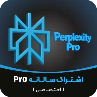 معرفی Perplexity AI - هرچیزی که لازمه درباره پرپلکسیتی بدونید! 25 image