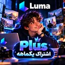 یکماهه Plus