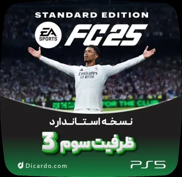 اکانت قانونی FC 25