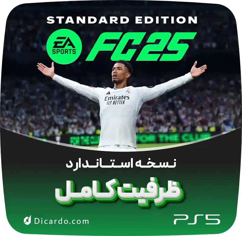 نسخه استاندارد ظرفیت کامل  ( PS5 )