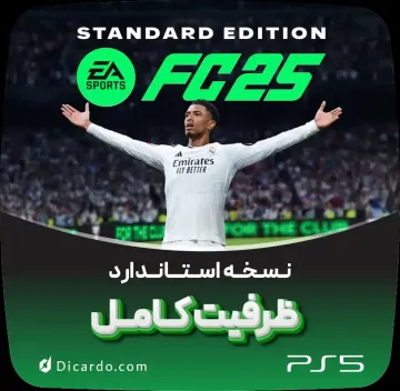 اکانت قانونی FC 25