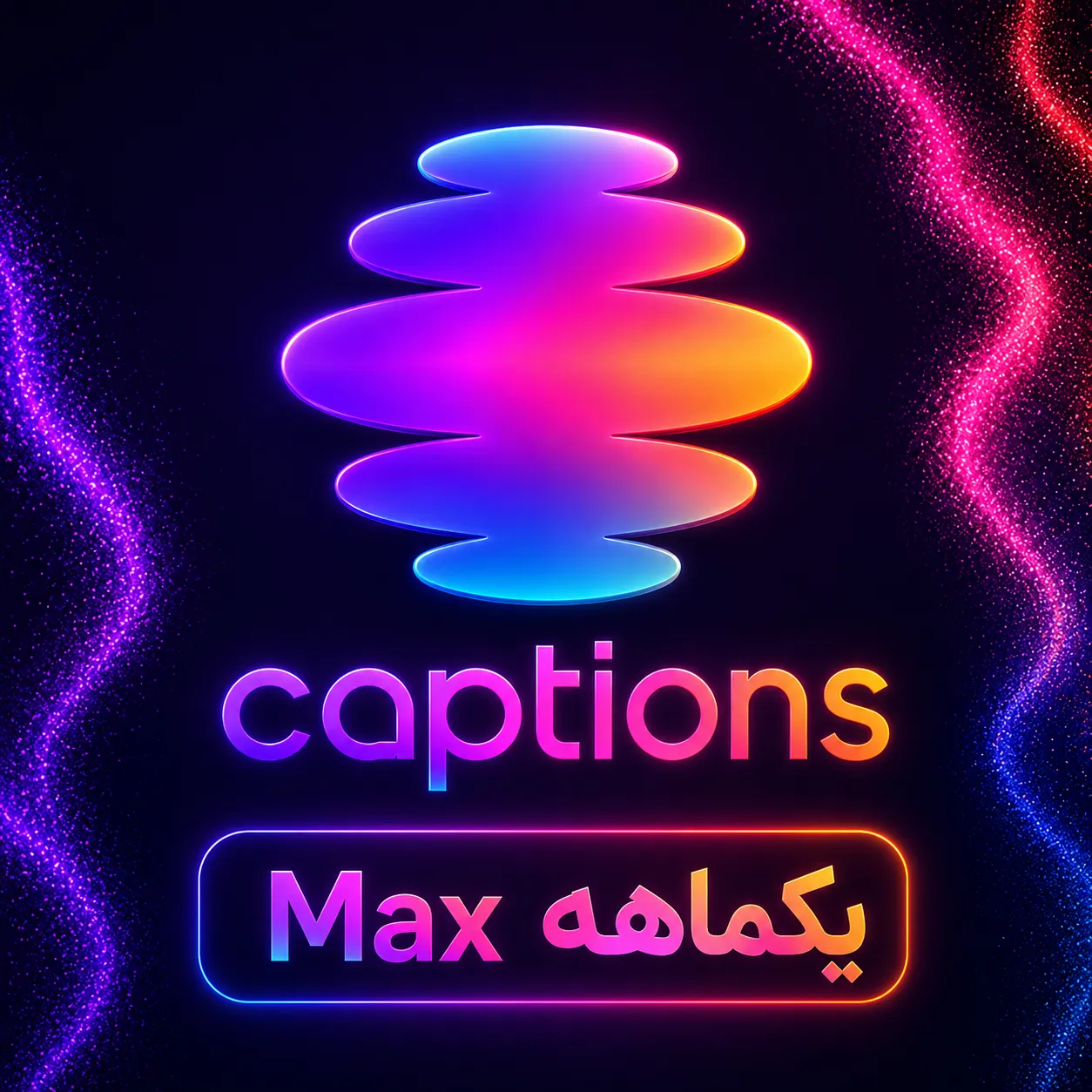 هوش مصنوعی کپشنز  Captions