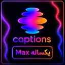 یکساله  Max