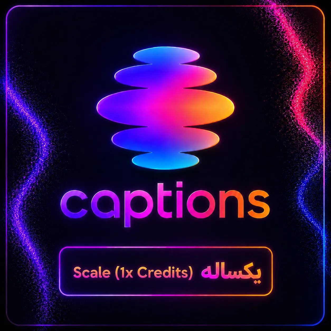 یکماهه Scale(1x Credits)
