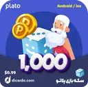 1000 سکه Plato