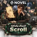 یکماهه Scroll