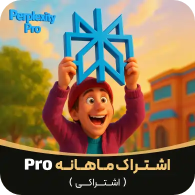 معرفی Perplexity AI - هرچیزی که لازمه درباره پرپلکسیتی بدونید! 21 image