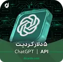 5 دلار کردیت API برای GPT