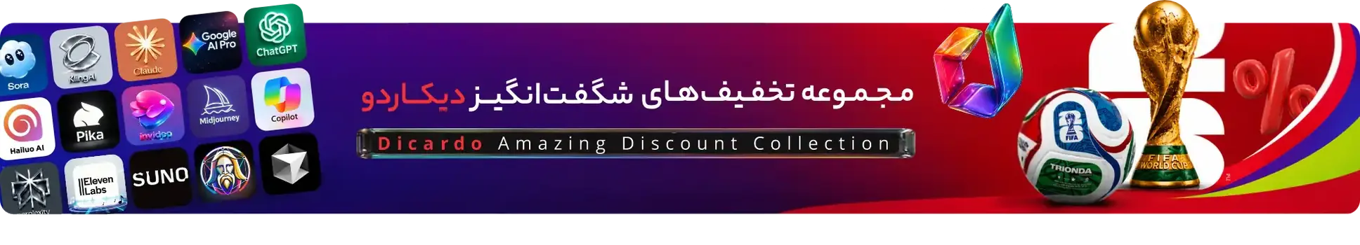 تخفیفات جمعه سیاه 