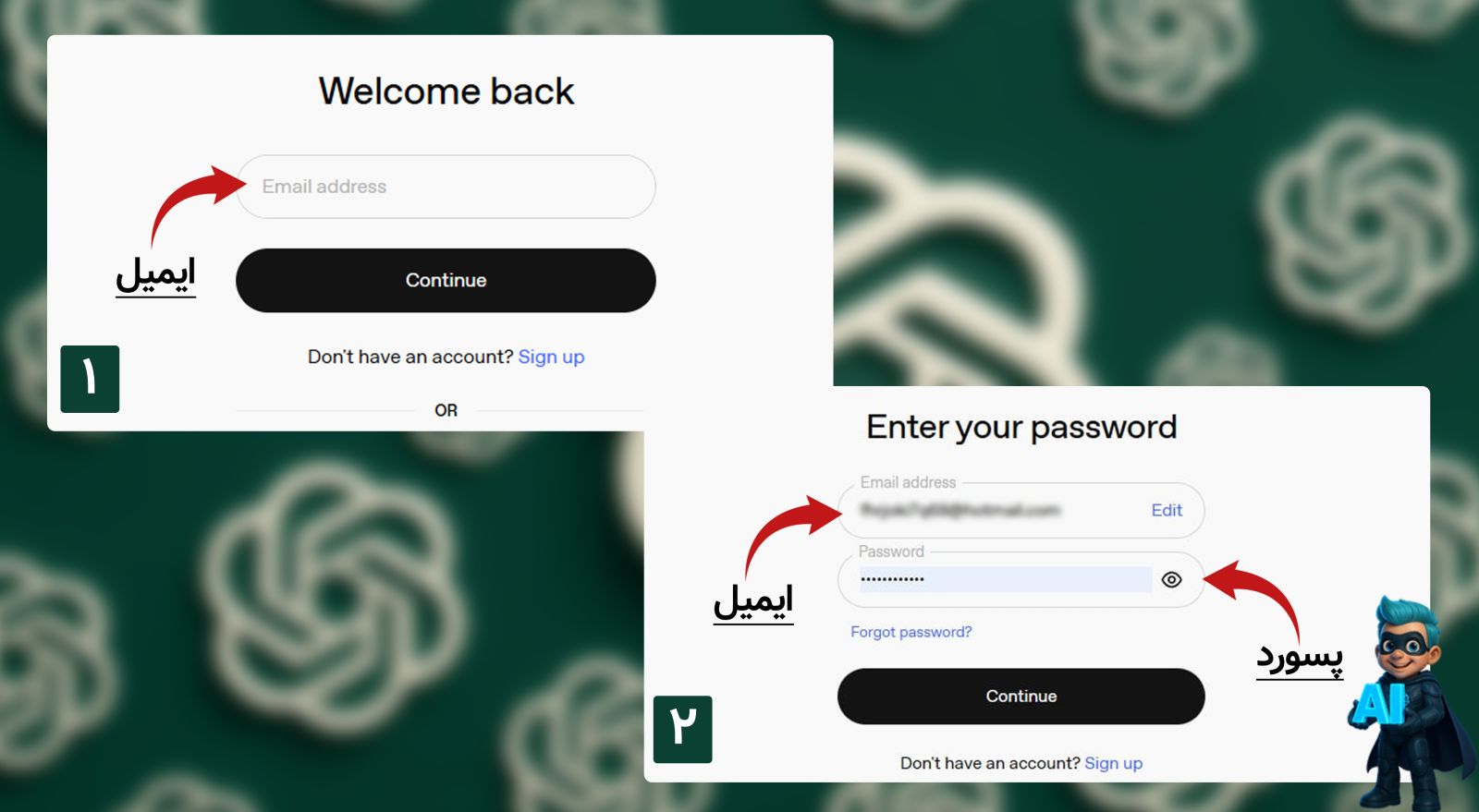  اطلاعات ایمیل و رمز عبور