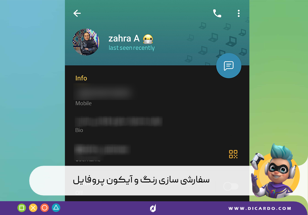 اپدیت جدید اکانت تلگرام پرمیوم