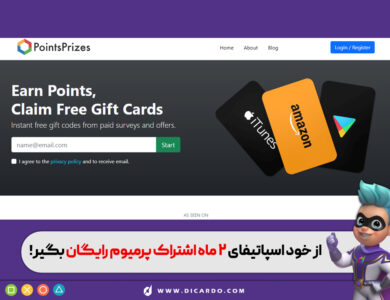 سریعترین روش فعال کردن اکانت اسپاتیفای پرمیوم رایگان! 112 ترفند خرید اسپاتیفای پرمیوم رایگان