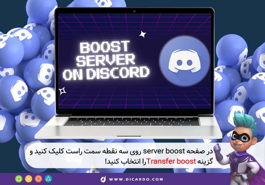 در صفحه Server boost بروی سه نقطه سمت راست صفحه کلیک کنید و گزینه Transfer boost را انتخاب کنید.