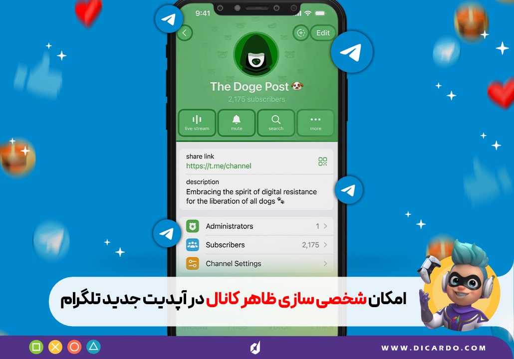 آپدیت جدید تلگرام با قابلیت شخصی سازی کانال و افزودن پست ها به استوری