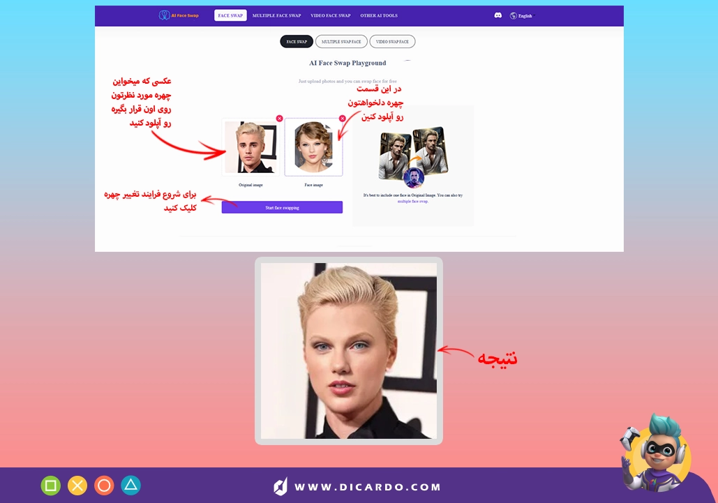 تغییر چهره با aifaceswap.io
