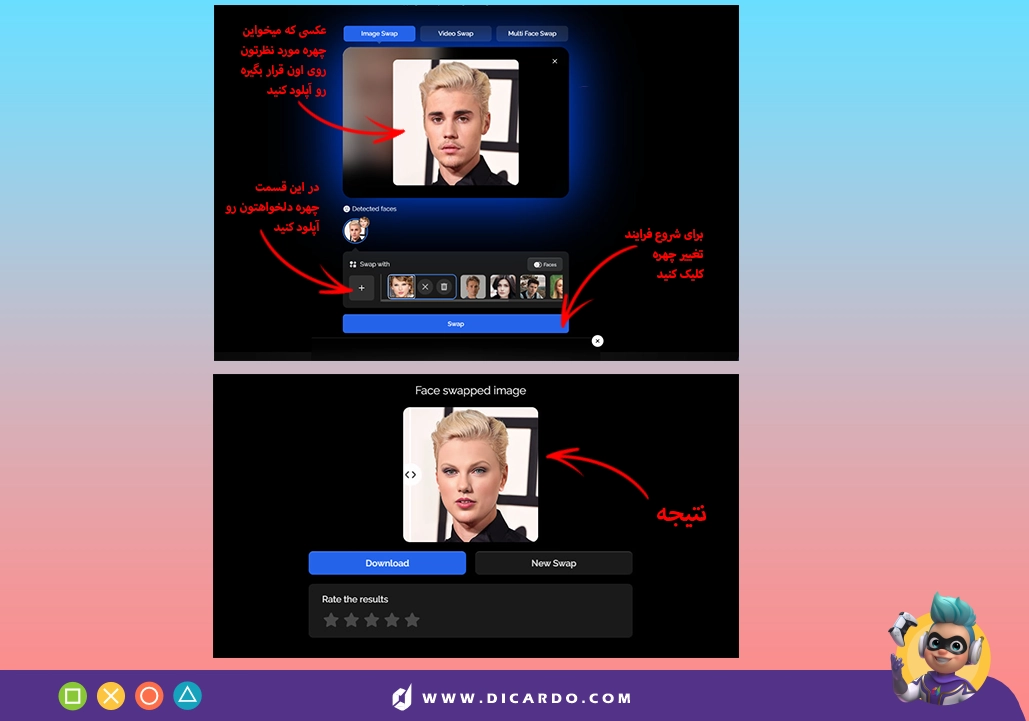 تغییر چهره با دیپ سواپر