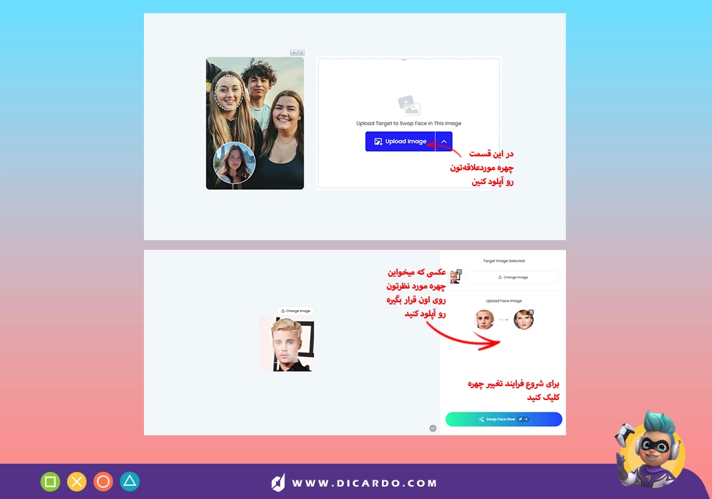 تغییر چهره با fotor