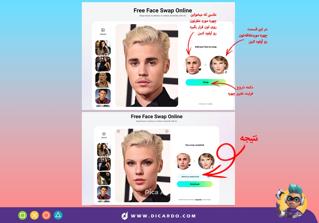 تغییر چهره با پیکا