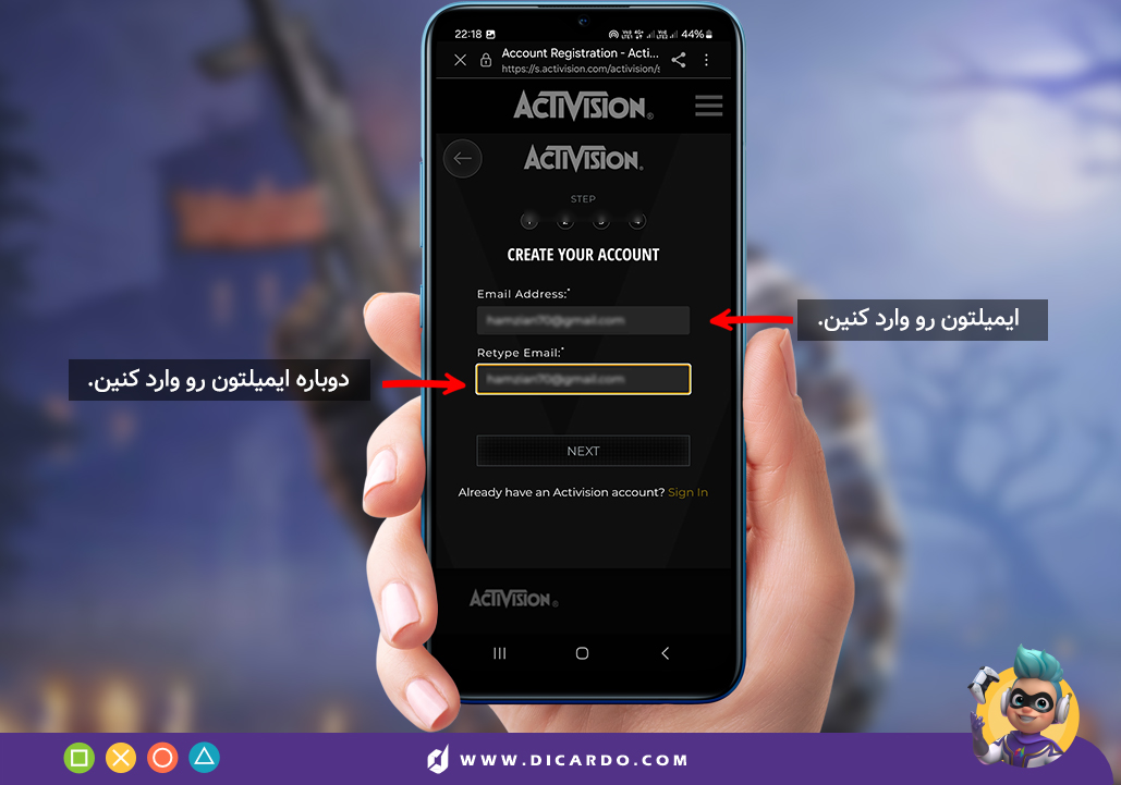 وارد کردن ایمیل برای ثبت نام کالاف