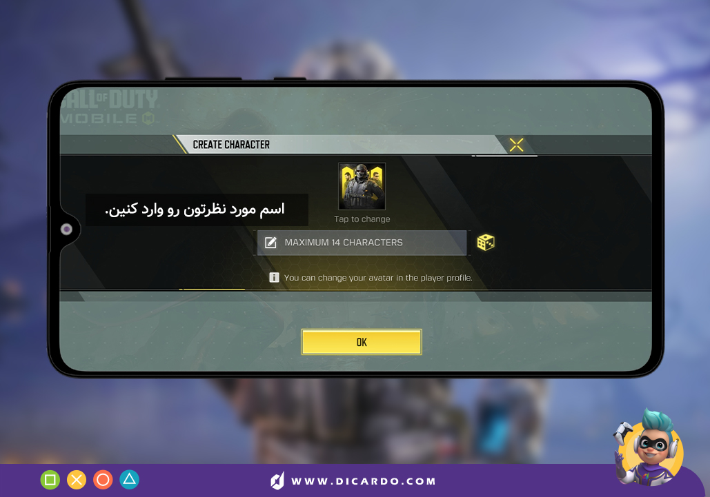 انتخاب اسم برای اکانت کالاف