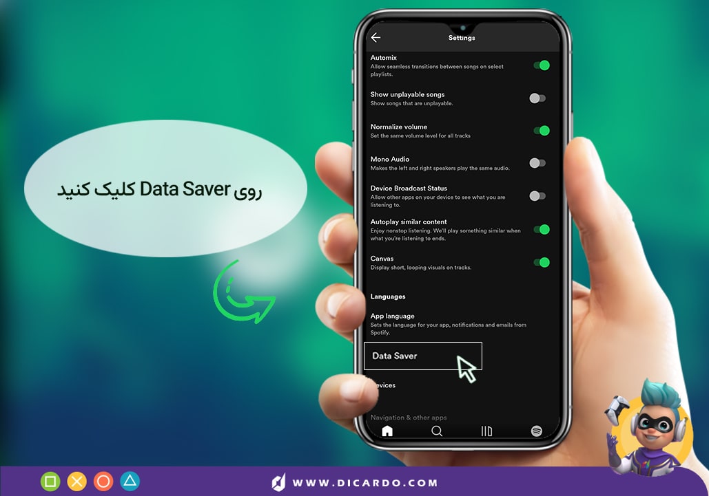 سادهترین راه های کاهش مصرف نت اسپاتیفای (تست شده) 18 حالا یه صفحه جدید برات باز میشه، اسکرول کن پایین تا برسی به Data Saver و بعد کلیک کن روش.