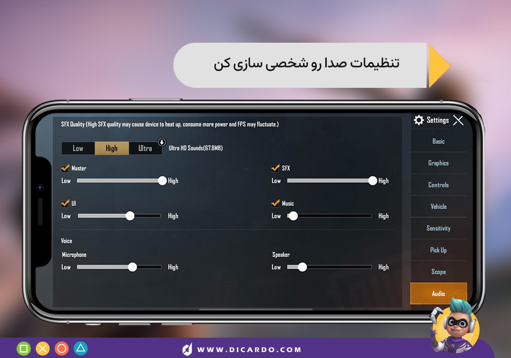 آموزش قدم به قدم تنظیمات پابجی موبایل برای حرفهای شدن! 18 بهترین تنظیمات صدا پابجی موبایل