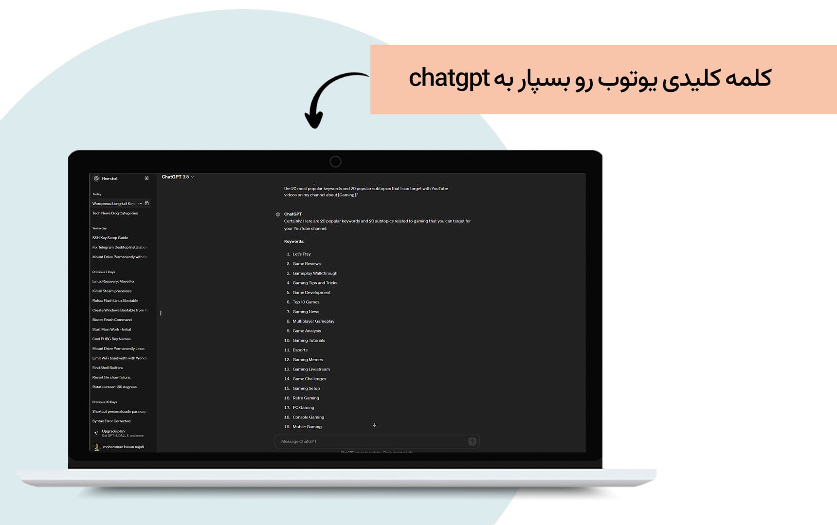 تحقیق کلمات کلیدی با chatgpt - بهترین پرامپت چت جی پی تی برای سئو 26 پرامپت ششم: پرامپت کلمه کلیدی chatgpt – کلمه کلیدی یوتوب