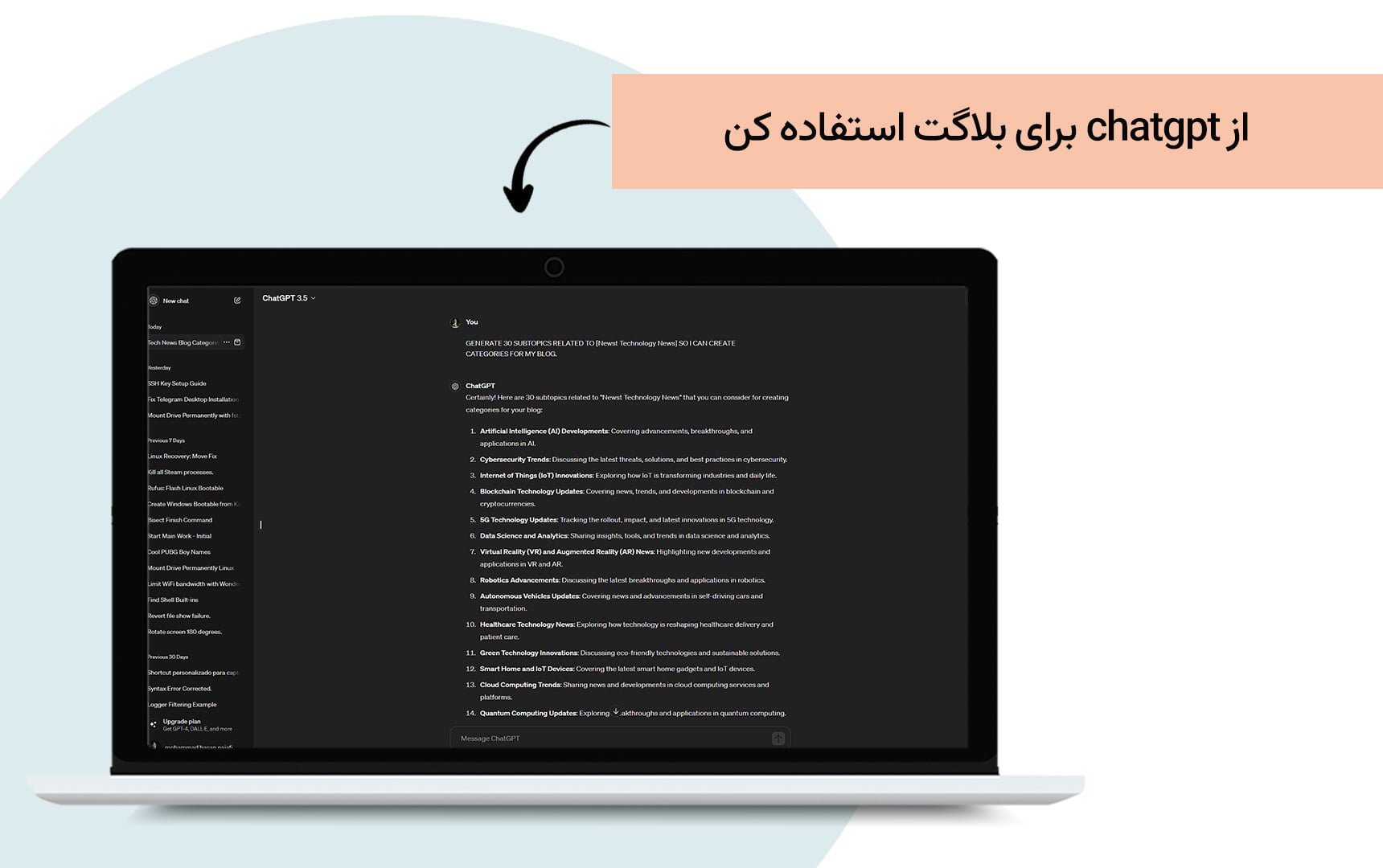 تحقیق کلمات کلیدی با chatgpt - بهترین پرامپت چت جی پی تی برای سئو 16 از چت جی پی تی برای دسته بندی بلاگ استفاده کن