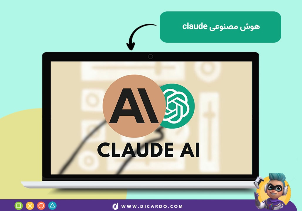 اکانت هوش مصنوعی claude ai
